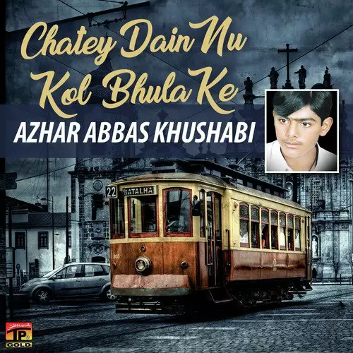 Logha Ghara Bharan Main Azhar Abbas Khushabi Mp3 Download Song - Mr-Punjab