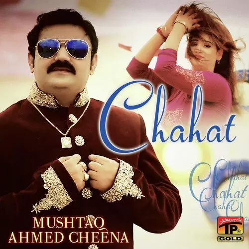 Chahat Mushtaq Ahmed Cheena Mp3 Download Song - Mr-Punjab