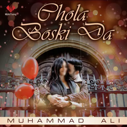 Sanwal Wal Aasi Muhammad Ali Mp3 Download Song - Mr-Punjab