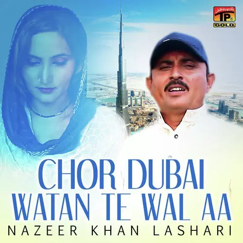 Chor Dubai Watan Te Wal Aa Nazeer Khan Lashari Mp3 Download Song - Mr-Punjab