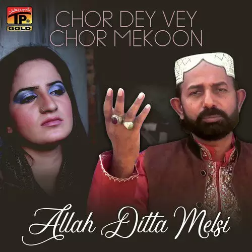 Chor Dey Vey Chor Mekoon Songs