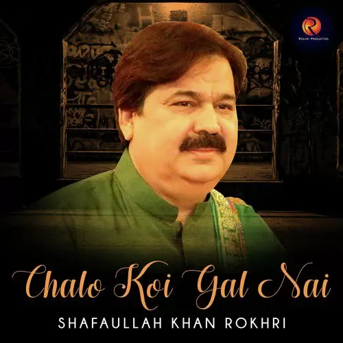 Soniya Akhiyan Wala Shafaullah Khan Rokhri Mp3 Download Song - Mr-Punjab