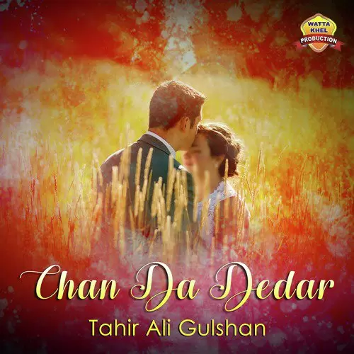 Chan Da Dedar Tahir Ali Gulshan Mp3 Download Song - Mr-Punjab