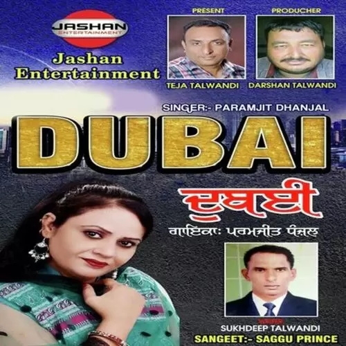 Dubai Paramjit Dhanjal Mp3 Download Song - Mr-Punjab