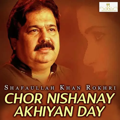 Ni Marain Dil Da Shafaullah Khan Rokhri Mp3 Download Song - Mr-Punjab