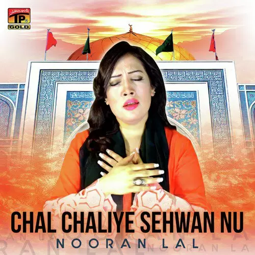 Chal Chaliye Sehwan Nu Nooran Lal Mp3 Download Song - Mr-Punjab