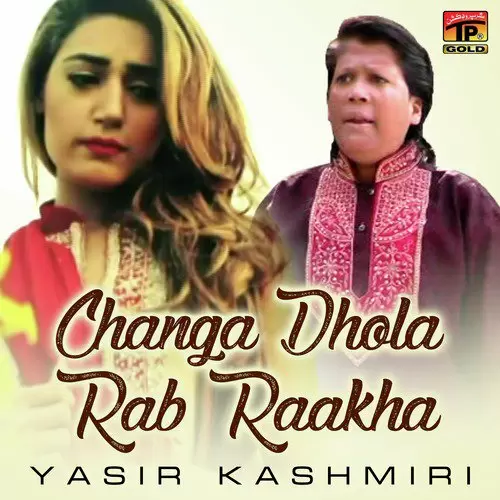 Jehri Sadi Zindagi Tun Keti Ae Kharab Way Yasir Kashmiri Mp3 Download Song - Mr-Punjab