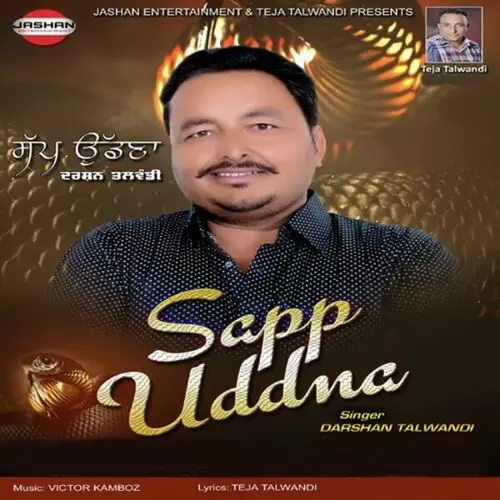 Sapp Uddna Darshan Talwandi Mp3 Download Song - Mr-Punjab