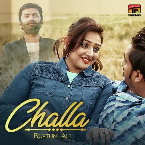 Challa Rustum Ali Mp3 Download Song - Mr-Punjab