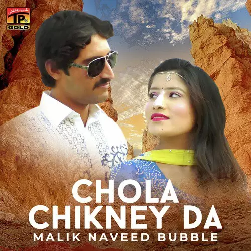 Chola Chikney Da Malik Naveed Bubble Mp3 Download Song - Mr-Punjab