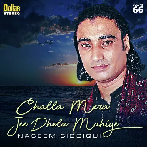 Sami Meri Waar Naseem Siddiqui Mp3 Download Song - Mr-Punjab