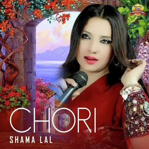 Chori Shama Lal Mp3 Download Song - Mr-Punjab