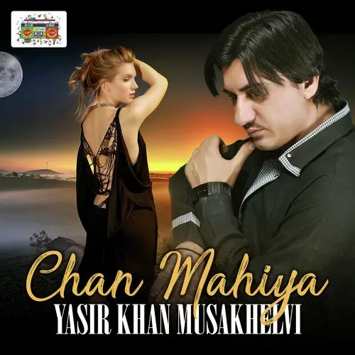 Chan Mahiya Yasir Khan Musakhelvi Mp3 Download Song - Mr-Punjab