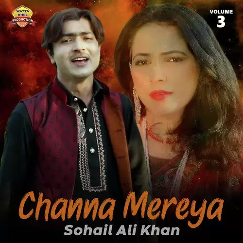 Halan Na Halan Na Sohail Ali Khan Mp3 Download Song - Mr-Punjab