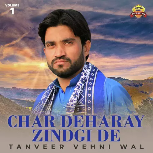 Char Deharay Zindgi De Tanveer Vehni Wal Mp3 Download Song - Mr-Punjab