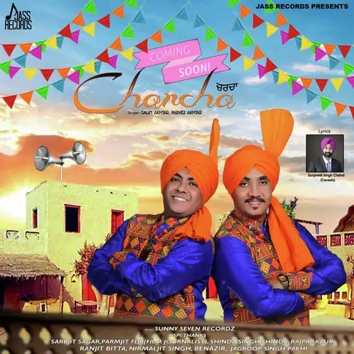 Charcha Salim Akhtar Mp3 Download Song - Mr-Punjab