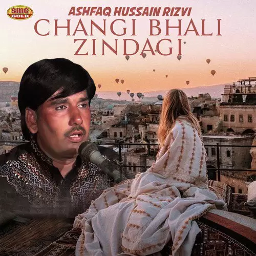 Nhi Lagda Bin Tere Ashfaq Hussain Rizvi Mp3 Download Song - Mr-Punjab