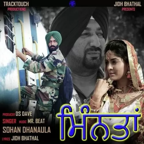 Minntan Sohan Dhanaula Mp3 Download Song - Mr-Punjab