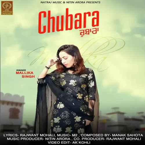 Chubara Mallika Singh Mp3 Download Song - Mr-Punjab