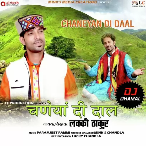 Chaneya Di Daal Lucky Thakur Mp3 Download Song - Mr-Punjab