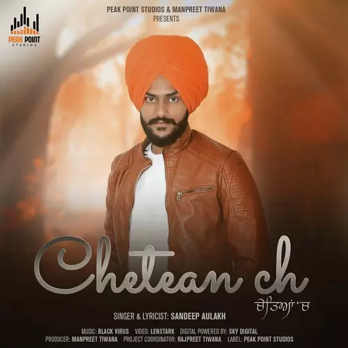 Chetean Ch Sandeep Aulakh Mp3 Download Song - Mr-Punjab