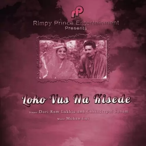 Loko Vus Na Kisede Dari Ram Lukhia Mp3 Download Song - Mr-Punjab