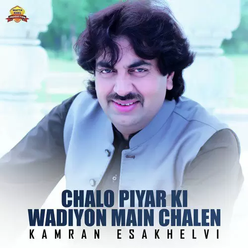 O Kith Hin Jain Te Manr Hani Kamran Esakhelvi Mp3 Download Song - Mr-Punjab