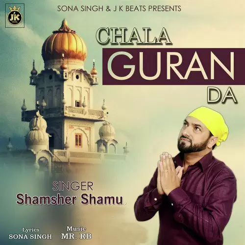 Chala Guran Da Shamsher Shamu Mp3 Download Song - Mr-Punjab