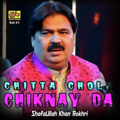 Dil Ronda Shafaullah Khan Rokhri Mp3 Download Song - Mr-Punjab