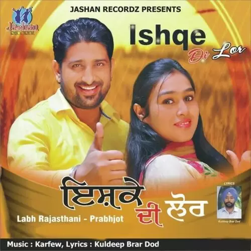 Ishqe Di Lor Labh Rajasthani Mp3 Download Song - Mr-Punjab