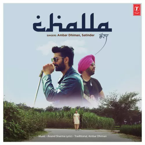 Challa Anand Sharma Mp3 Download Song - Mr-Punjab