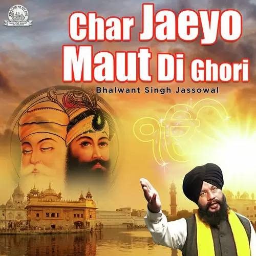 Loki Kehande Khoonan Mainu Balwant Singh Jassowal Mp3 Download Song - Mr-Punjab