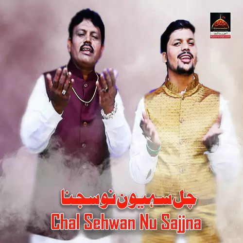 Chal Sehwan Nu Sajjna Zeeshan Haider Mp3 Download Song - Mr-Punjab