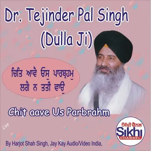 Chit Aave Us Parbrahm Dr. Tejinder Pal Singh Mp3 Download Song - Mr-Punjab