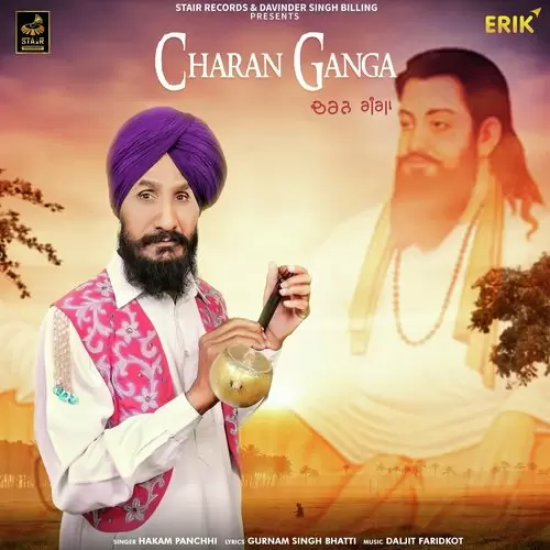 Charan Ganga Hakam Panchhi Mp3 Download Song - Mr-Punjab