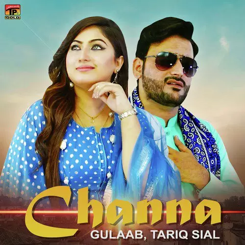 Channa Tariq Sial Mp3 Download Song - Mr-Punjab