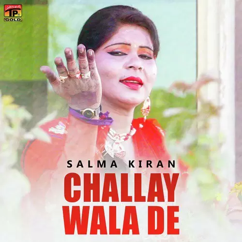 Challay Wala De Salma Kiran Mp3 Download Song - Mr-Punjab