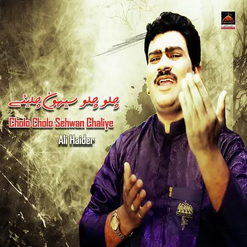 Cholo Cholo Sehwan Chaliye Ali Haider Mp3 Download Song - Mr-Punjab