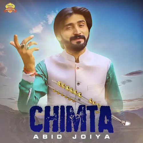 Chimta Abid Joiya Mp3 Download Song - Mr-Punjab