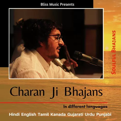 Sunn Lo Meri Pukar Charan Ji Mp3 Download Song - Mr-Punjab