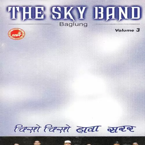 Sallaai Korera The Sky Band Mp3 Download Song - Mr-Punjab