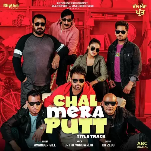 Chal Mera Putt   Title Track From Chal Mera Putt Soundtrack Amrinder Gill Mp3 Download Song - Mr-Punjab