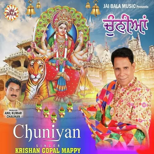 Chuniyan Krishan Gopal Mappy Mp3 Download Song - Mr-Punjab