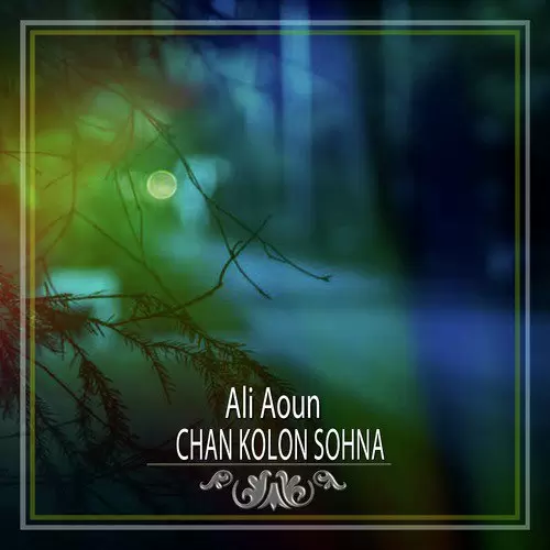 Chan Kolon Sohna Ali Aoun Mp3 Download Song - Mr-Punjab