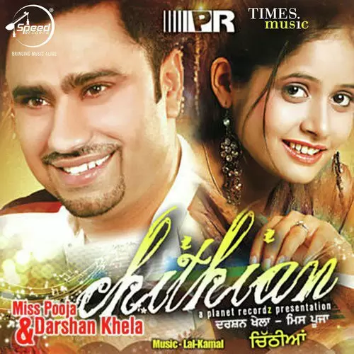 Khushboo Darshan Khella Mp3 Download Song - Mr-Punjab