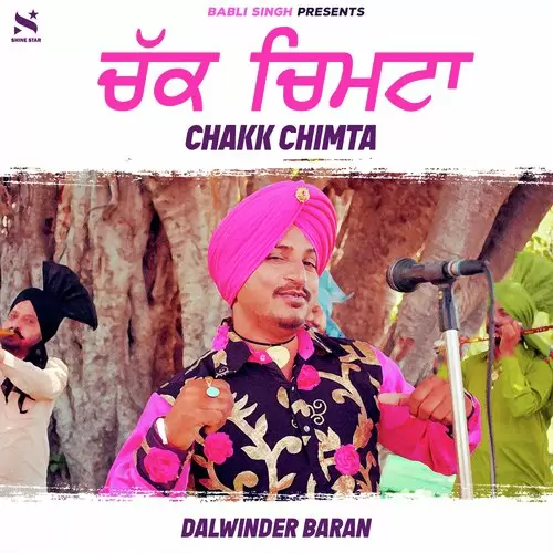 Chakk Chimta Dalwinder Baran Mp3 Download Song - Mr-Punjab
