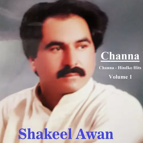 Adhi Adhi Rati Ashnaye Shakeel Awan Mp3 Download Song - Mr-Punjab