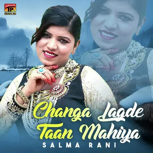 Changa Lagde Taan Mahiya Salma Rani Mp3 Download Song - Mr-Punjab