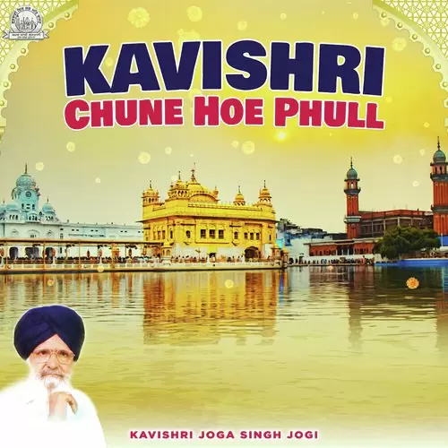 Chune Hoe Phull Kavishar Bhai Joga Singh Jogi Mp3 Download Song - Mr-Punjab