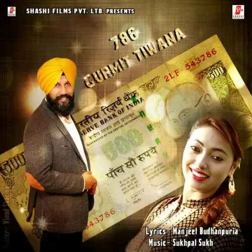 786 Wala Note Gurmit Tiwana Mp3 Download Song - Mr-Punjab